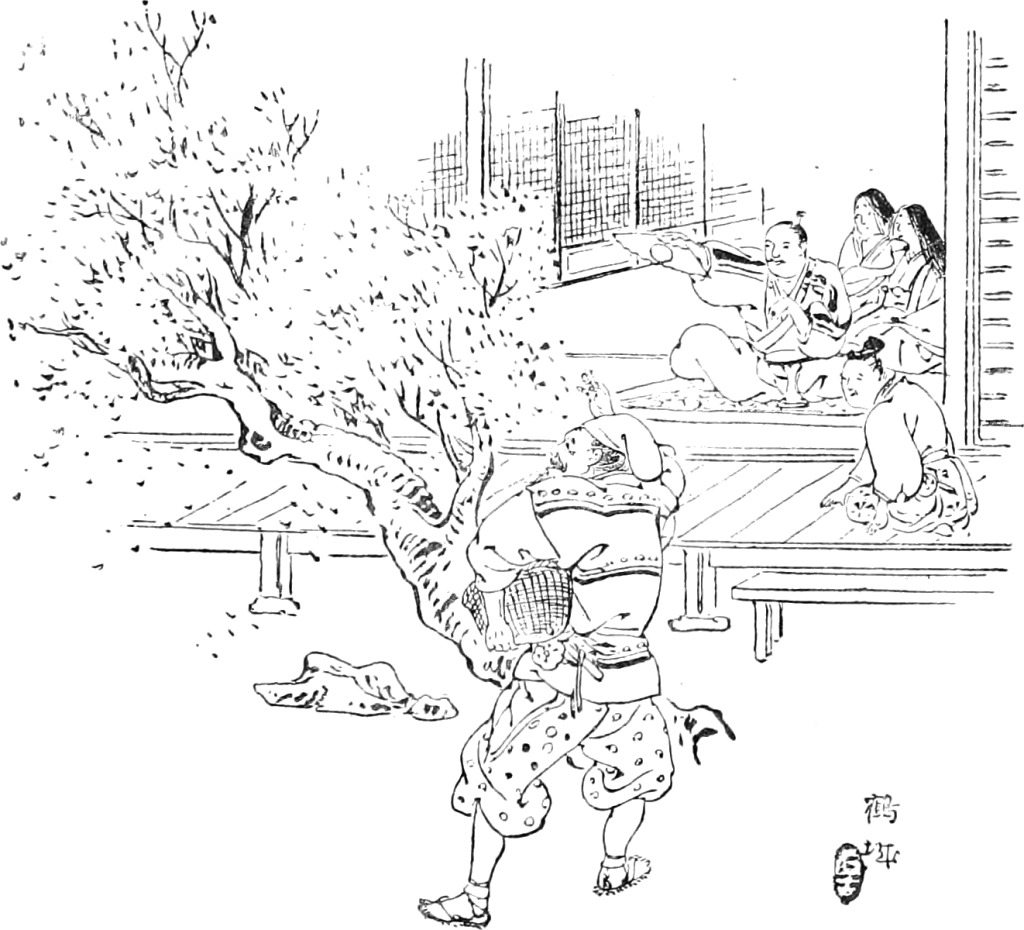 はなさかじいさん